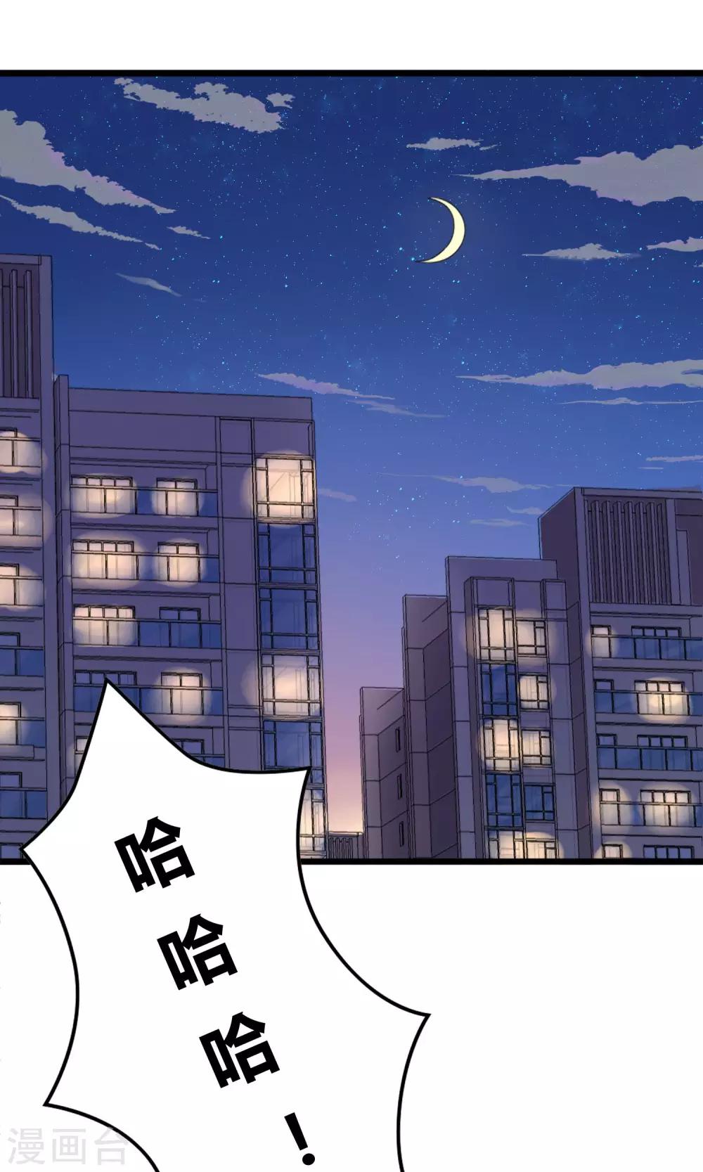 第11话 我的企业-第12话