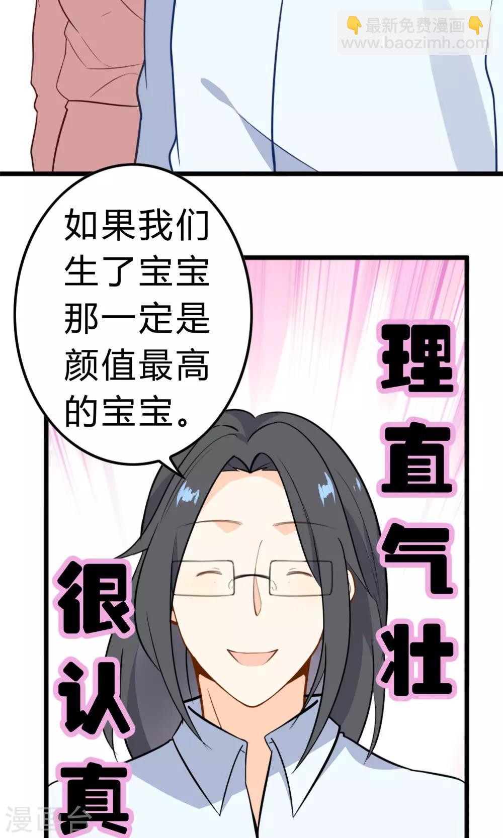 第11话 我的企业-第12话