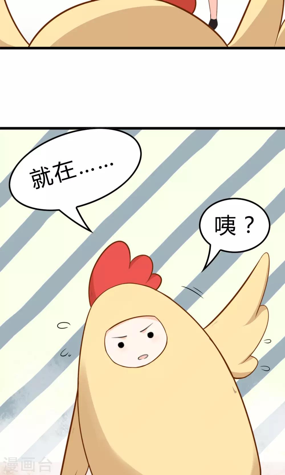 第11话 我的企业-第12话