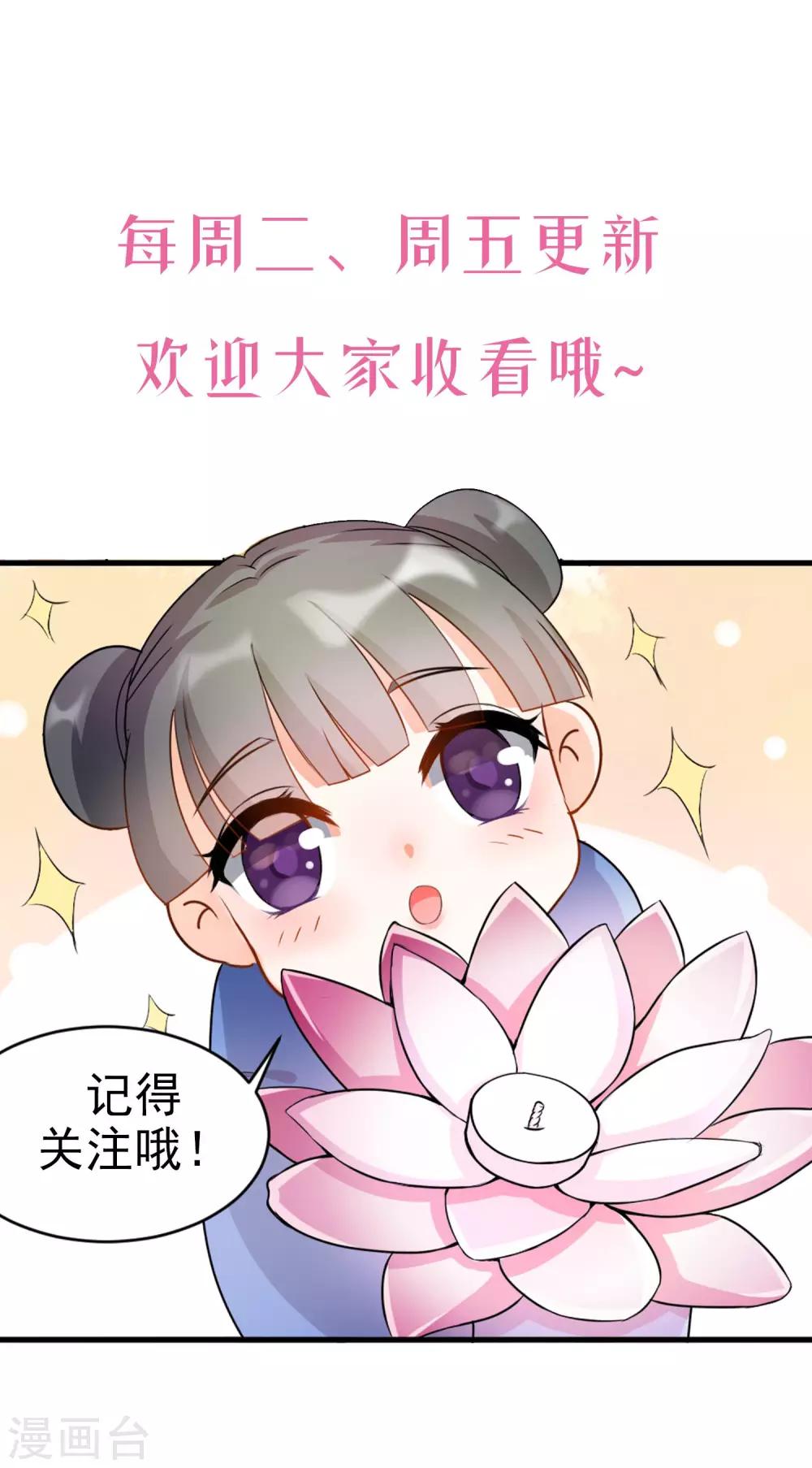 第11话 我的企业-第12话