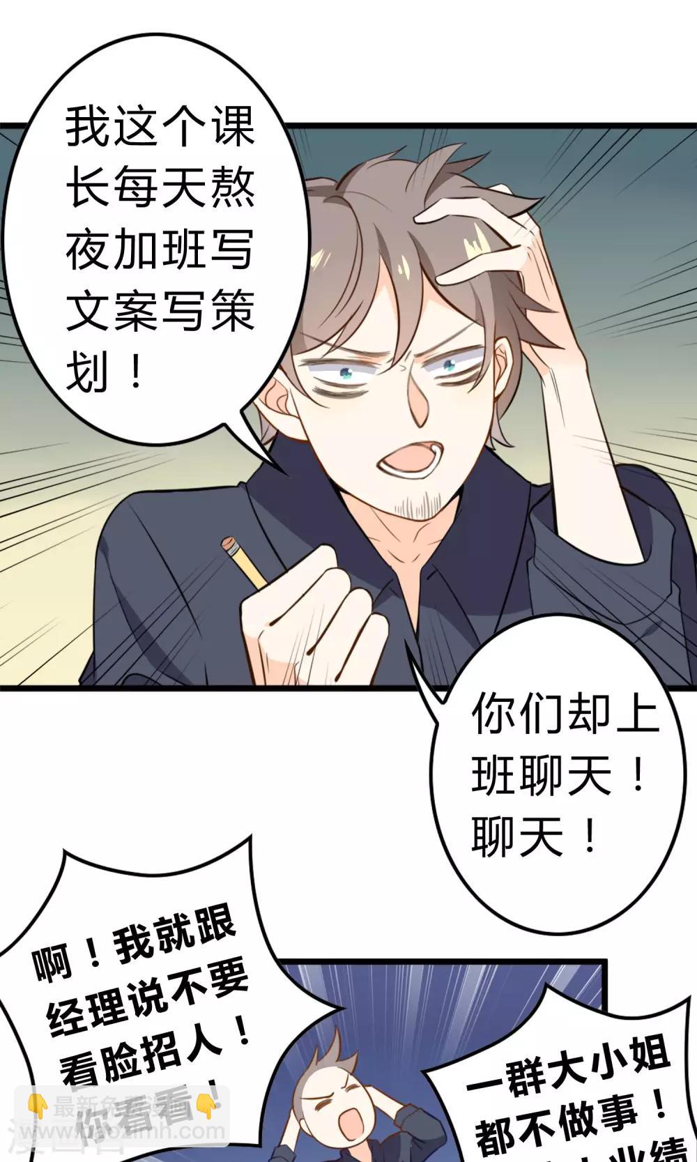 第11话 我的企业-第12话