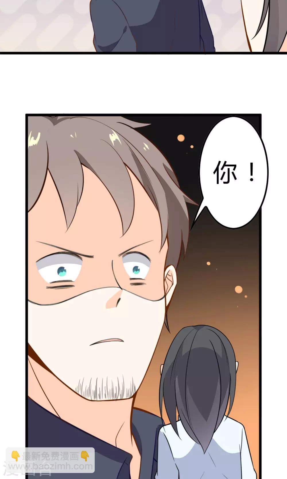 第11话 我的企业-第12话