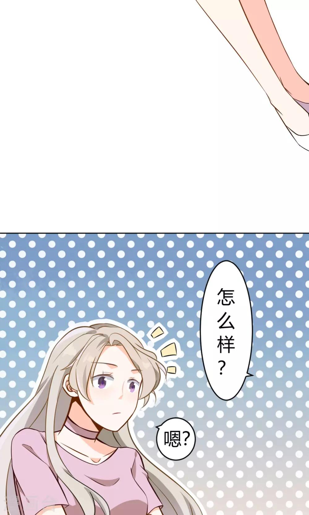 第13话 一起逛街-第14话