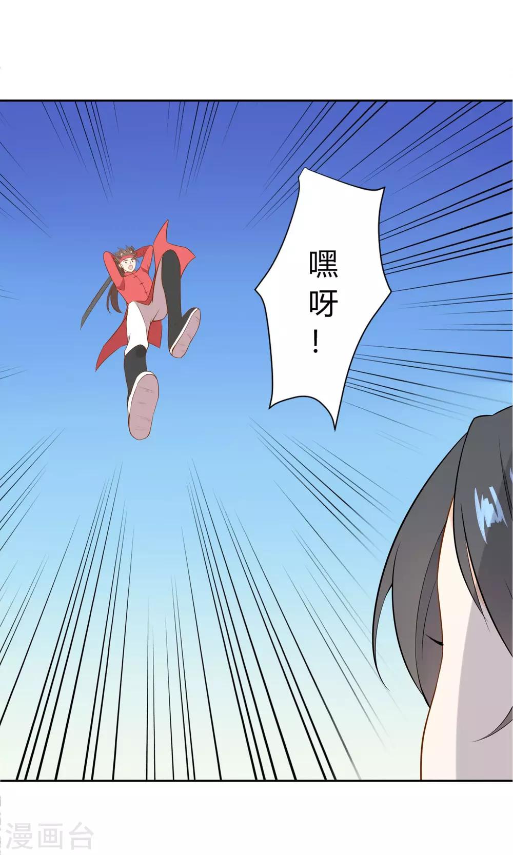 第13话 一起逛街-第14话