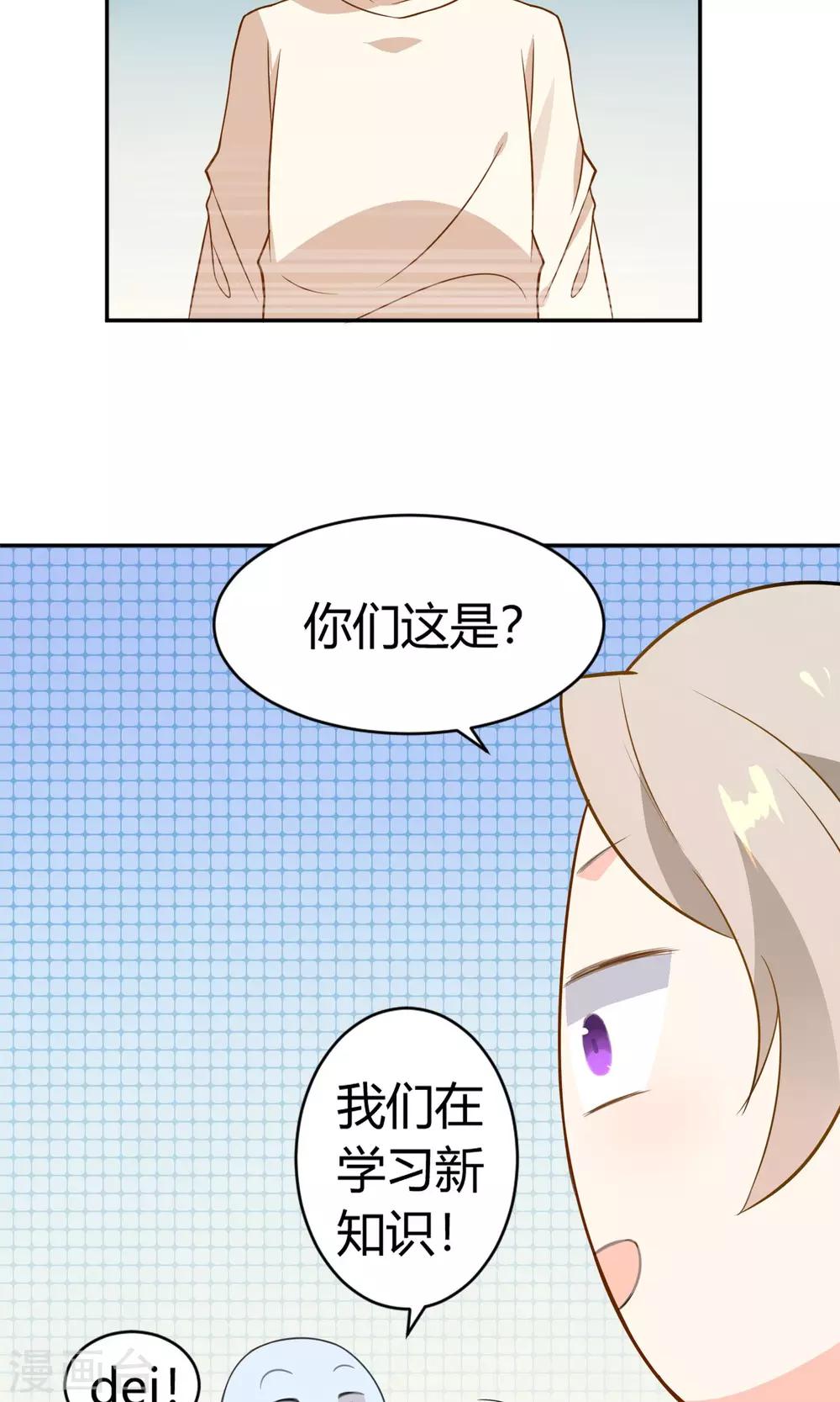 第13话 一起逛街-第14话