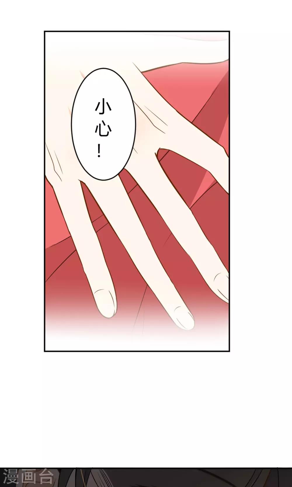 第13话 一起逛街-第14话