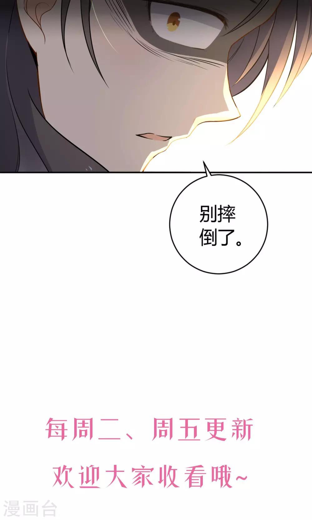 第13话 一起逛街-第14话