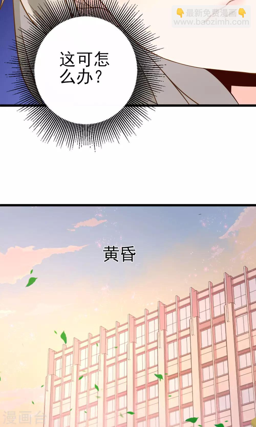 第15话 你不是一个人-第16话