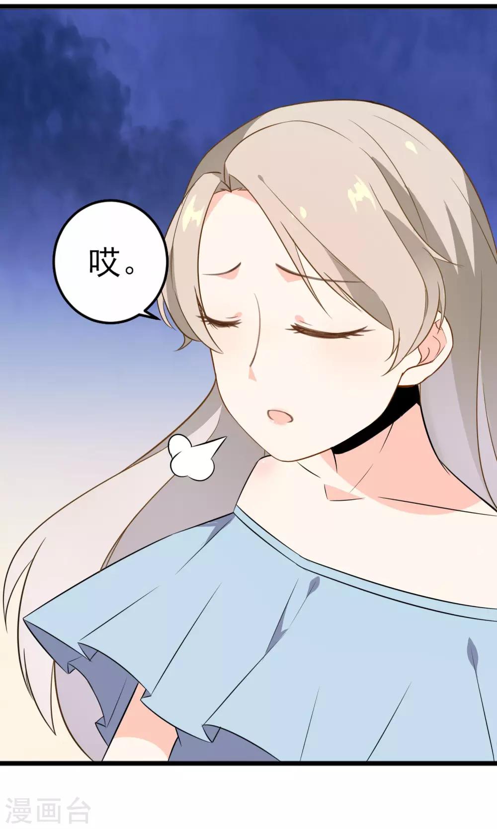 第15话 你不是一个人-第16话