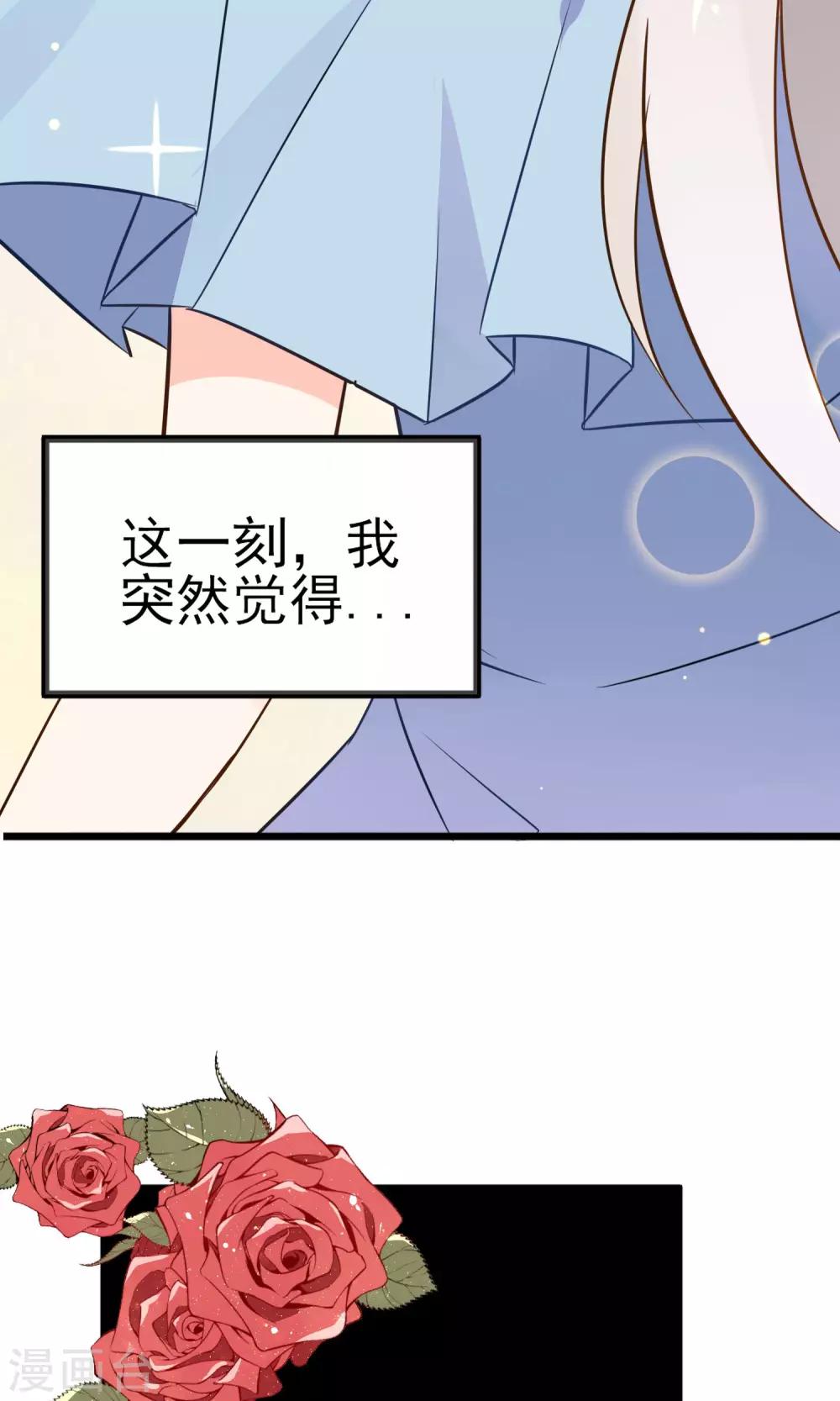 第15话 你不是一个人-第16话