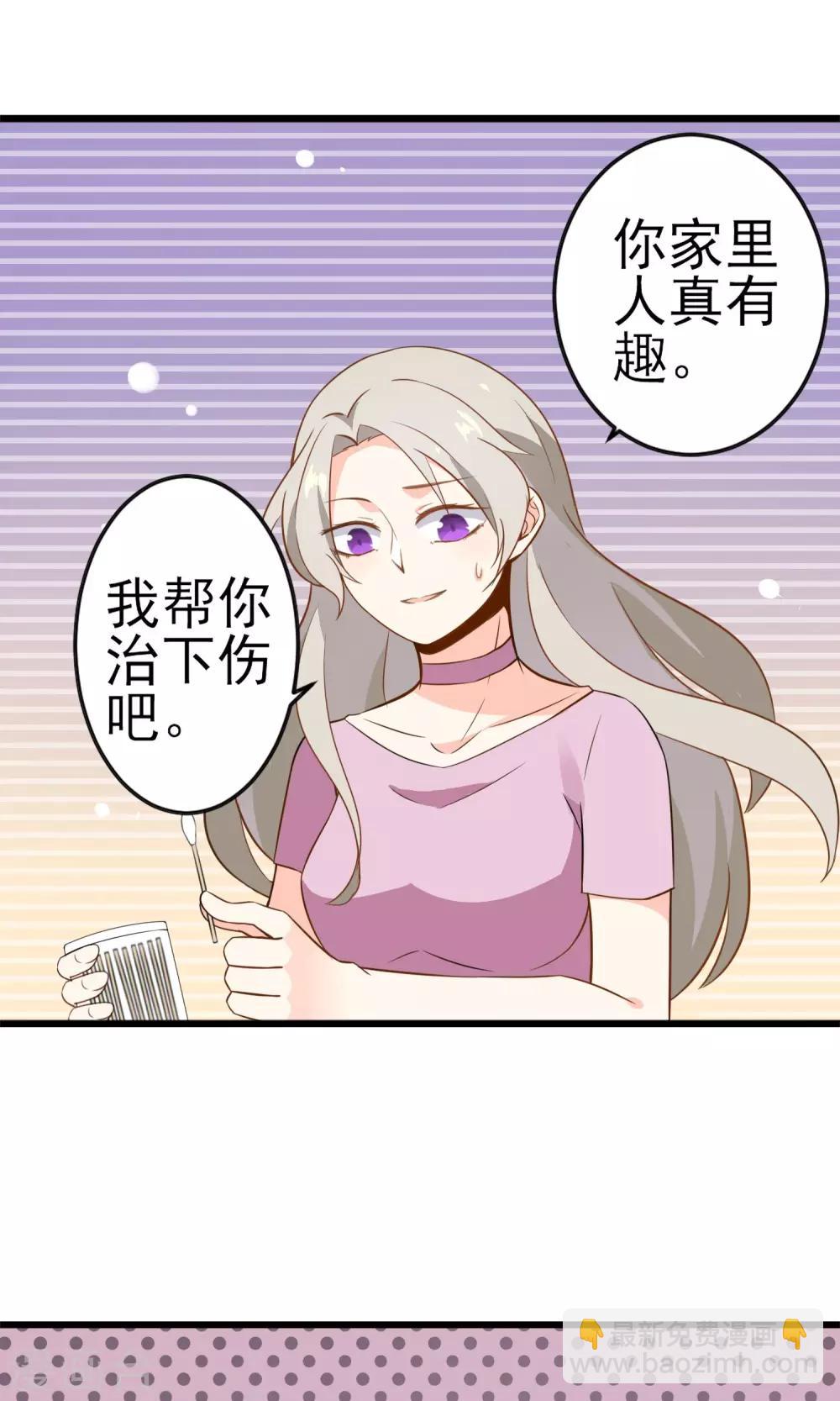 第15话 你不是一个人-第16话