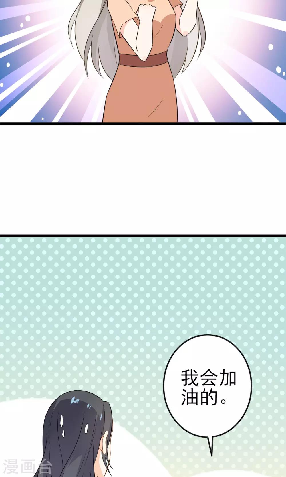 第17话 歌唱比赛(1/2)-第18话