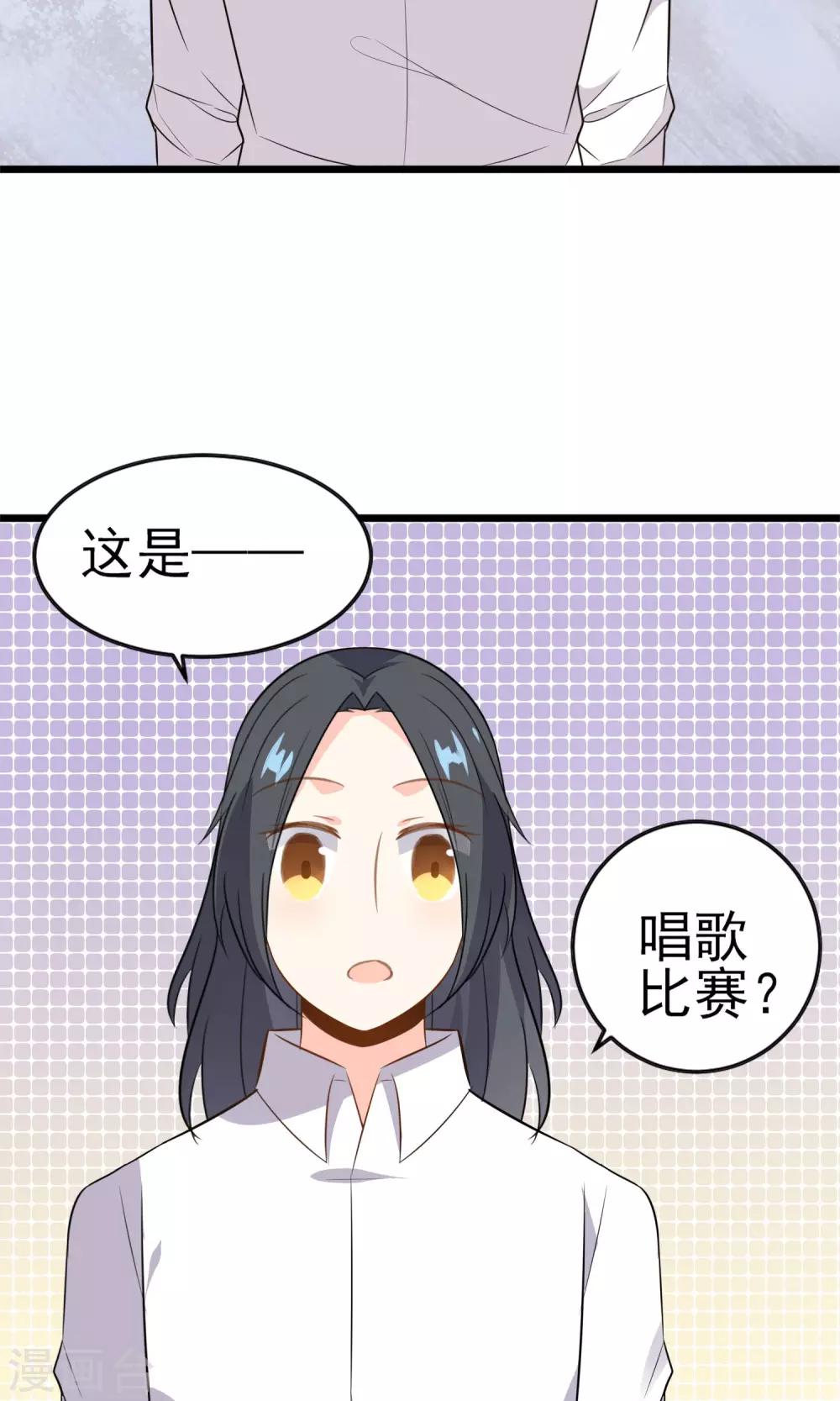 第17话 歌唱比赛(1/2)-第18话