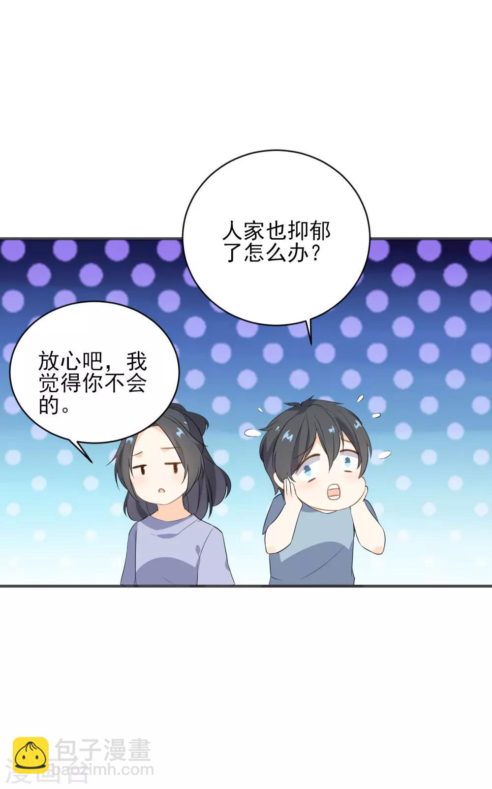 第19话 生病-第20话