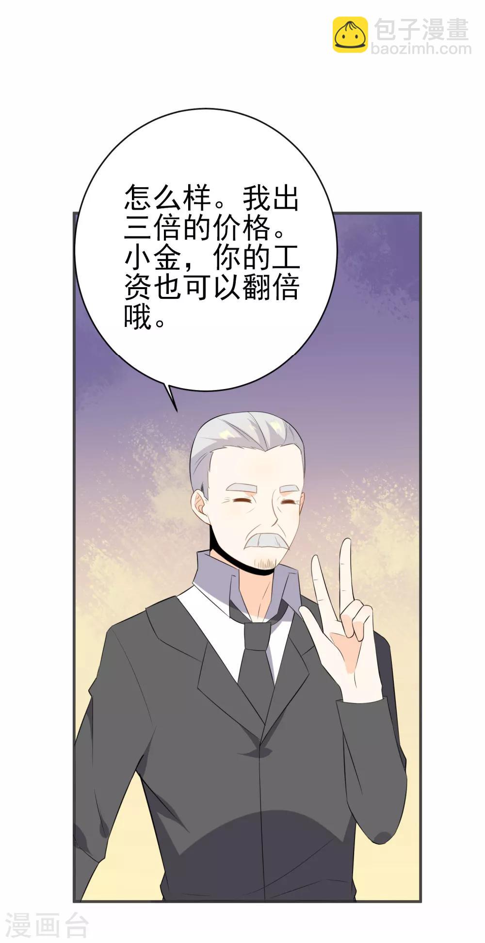 第19话 生病-第20话