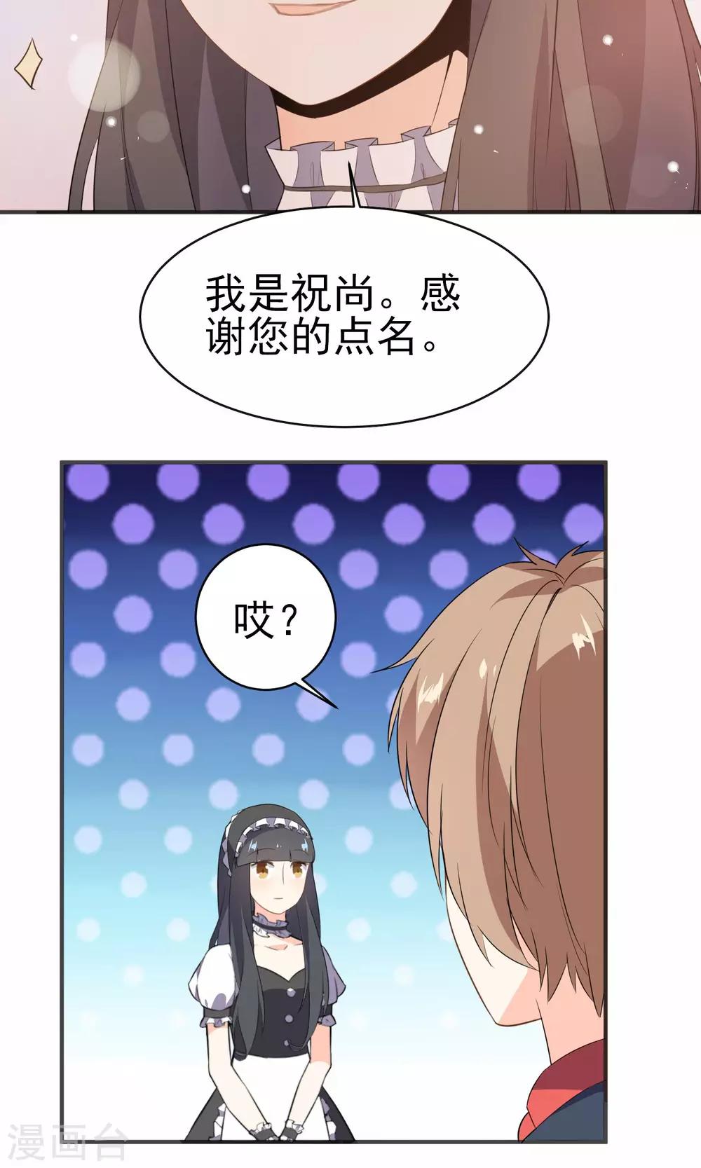 第21话 男女通吃-第22话