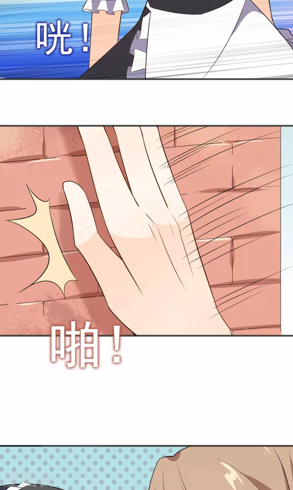 第21话 男女通吃-第22话