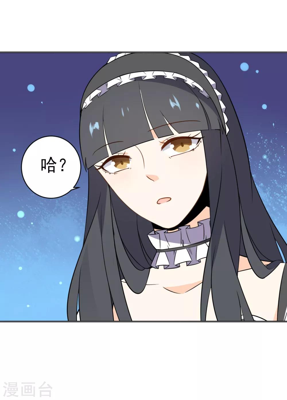 第25话 钱的气息-第26话