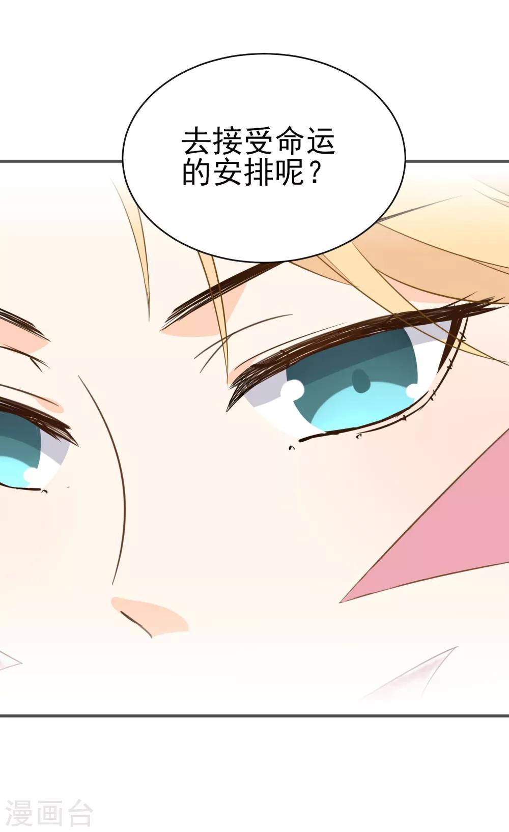 第25话 钱的气息-第26话