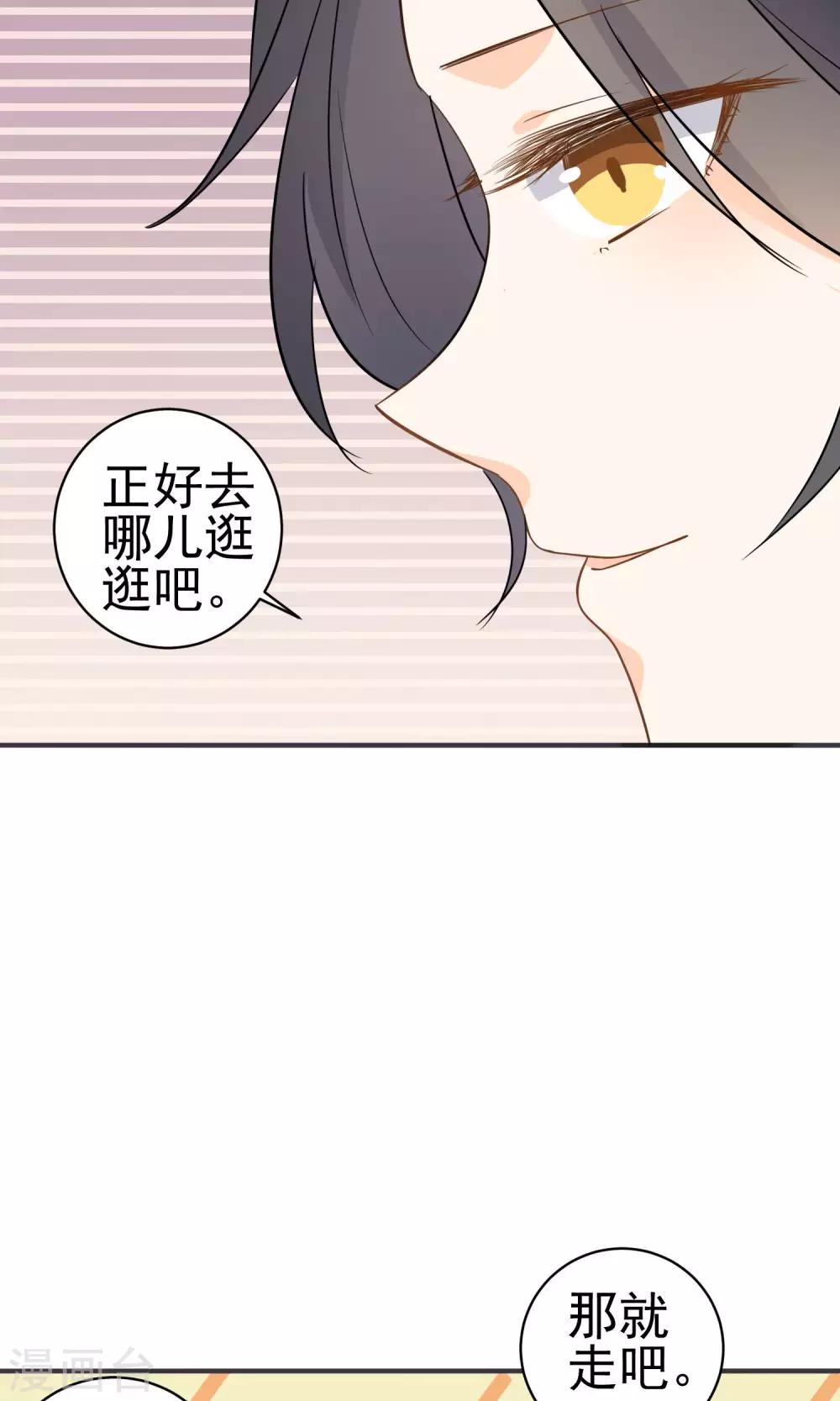 第27话 颜值即正义-第28话