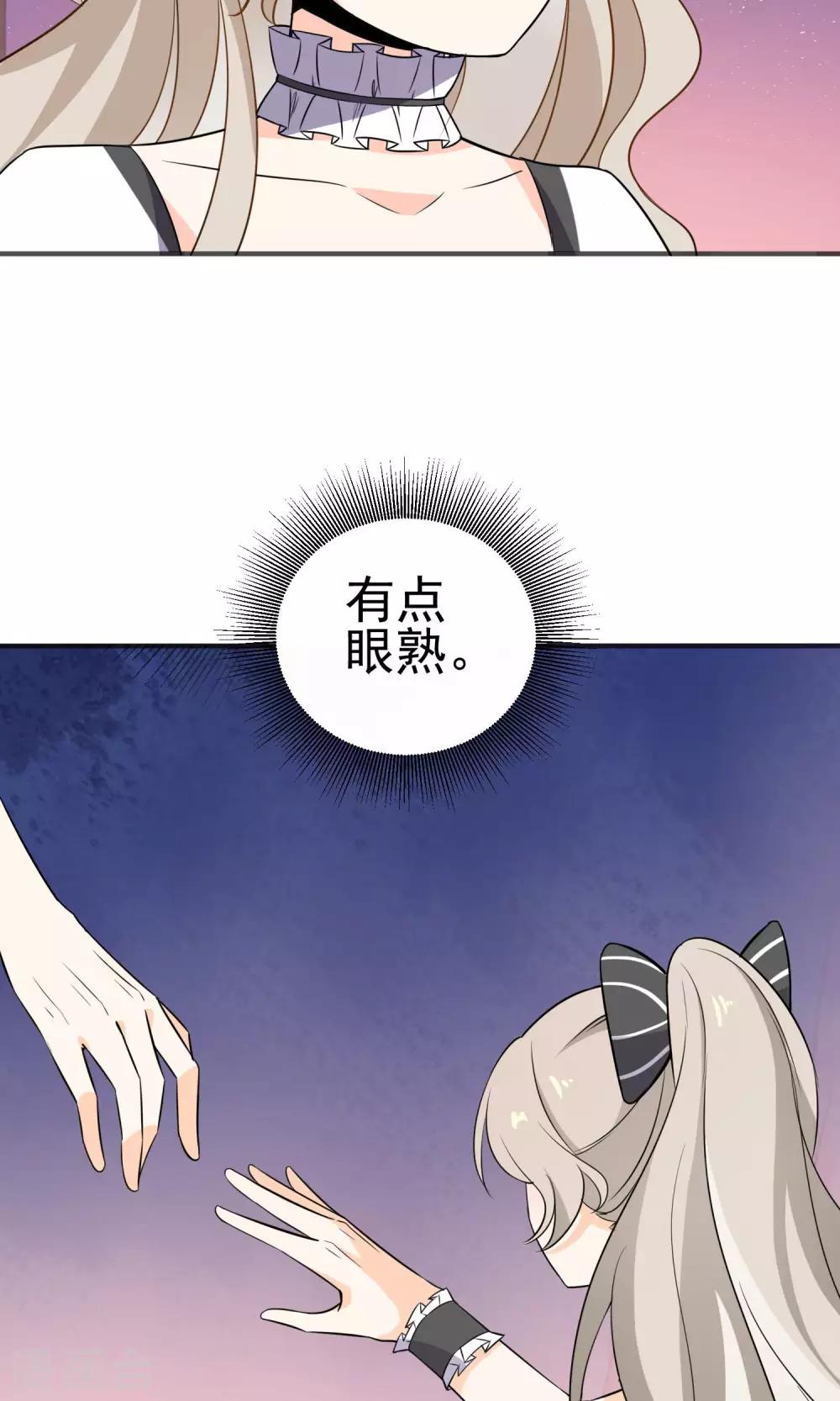 第27话 颜值即正义-第28话