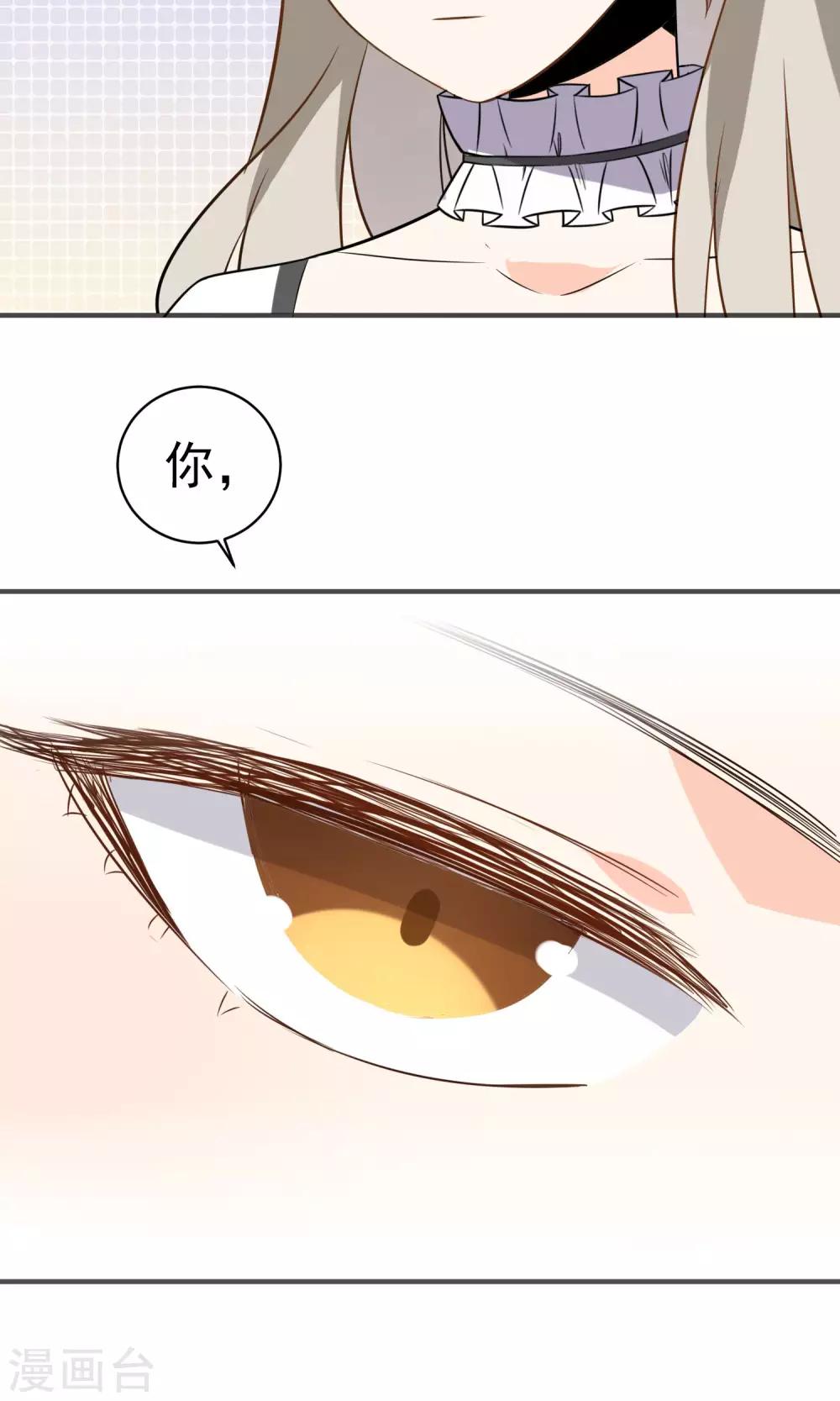 第29话 护妻狂魔-第30话