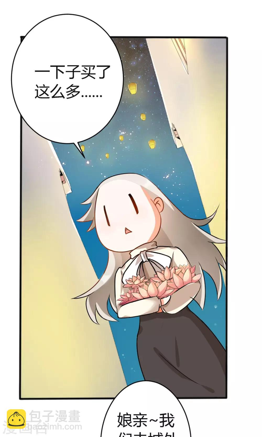 第3话 失踪的猫-第4话