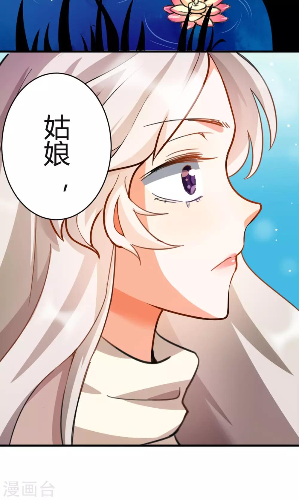 第3话 失踪的猫-第4话