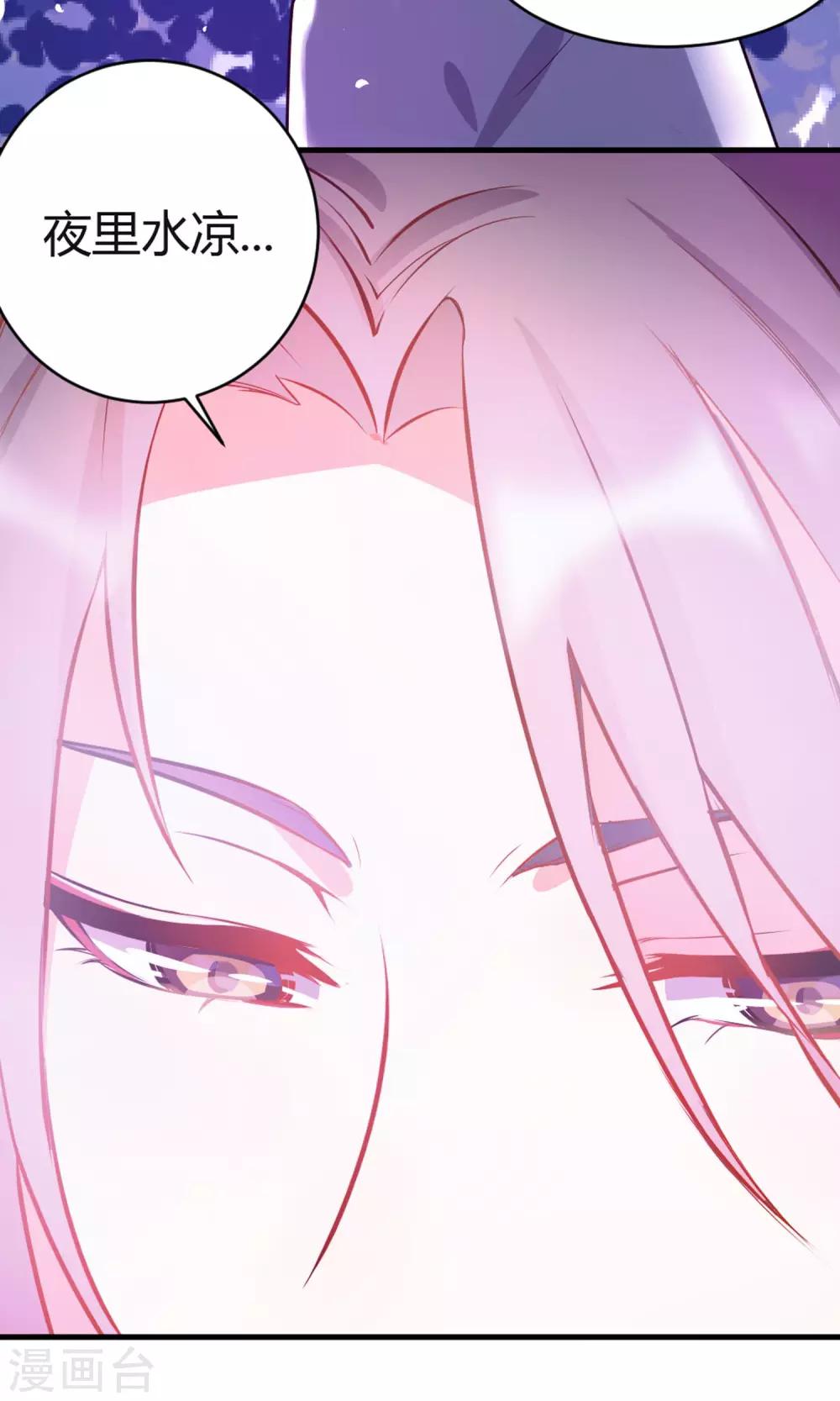 第3话 失踪的猫-第4话