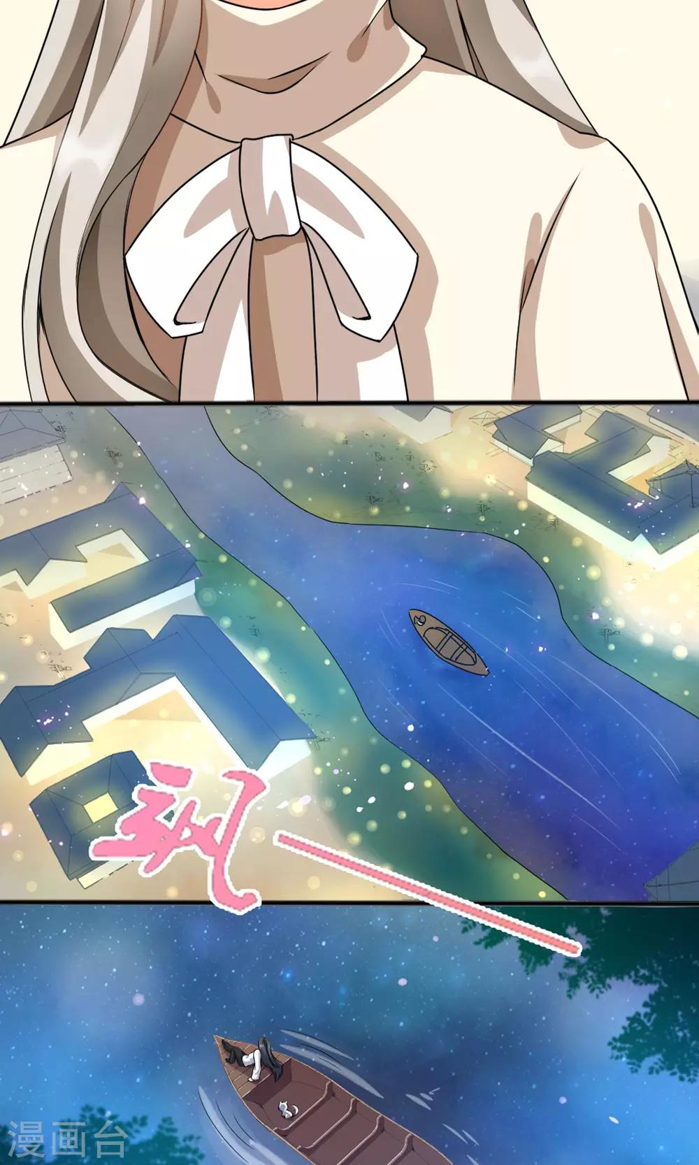 第3话 失踪的猫-第4话