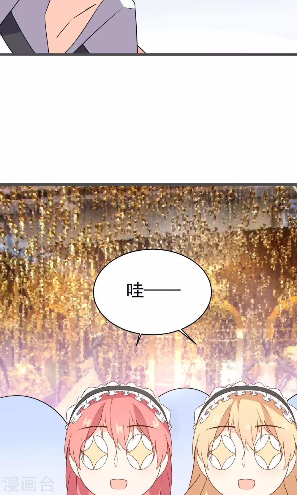 第32话 欢迎来到金银岛-第34话