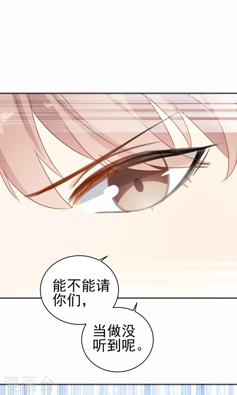 第34话 失传的艺术-第36话