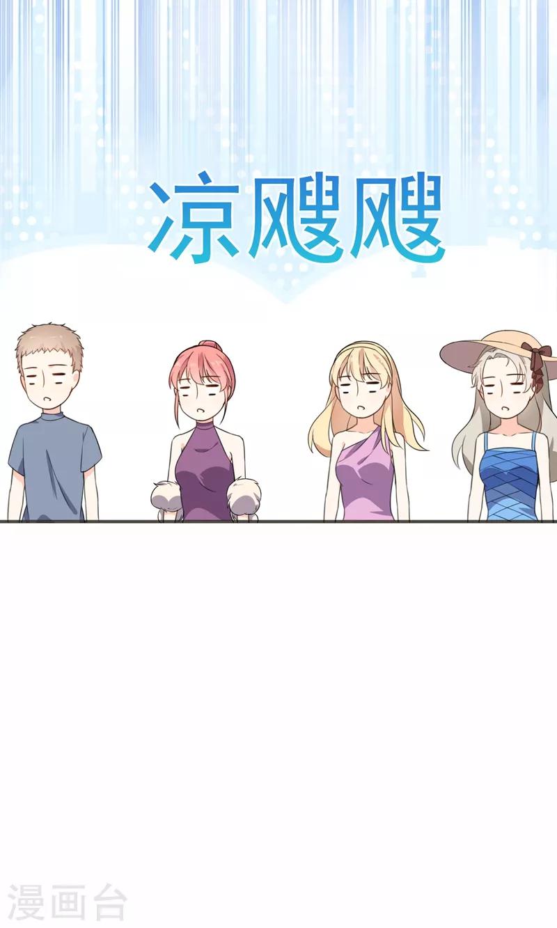 第34话 失传的艺术-第36话