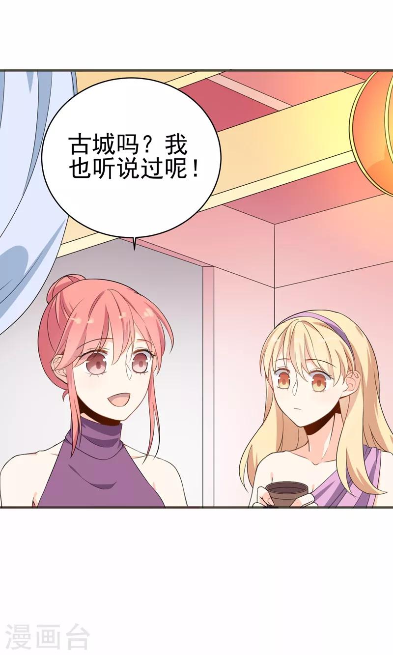 第34话 失传的艺术-第36话