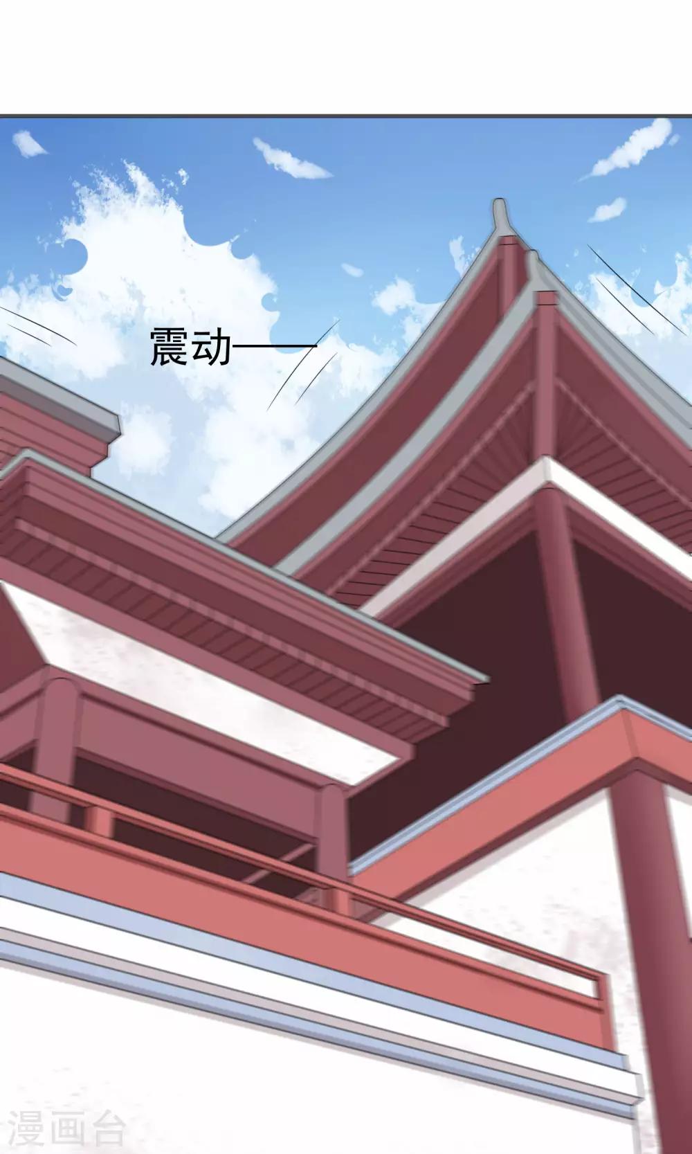 第36话 南音-第38话