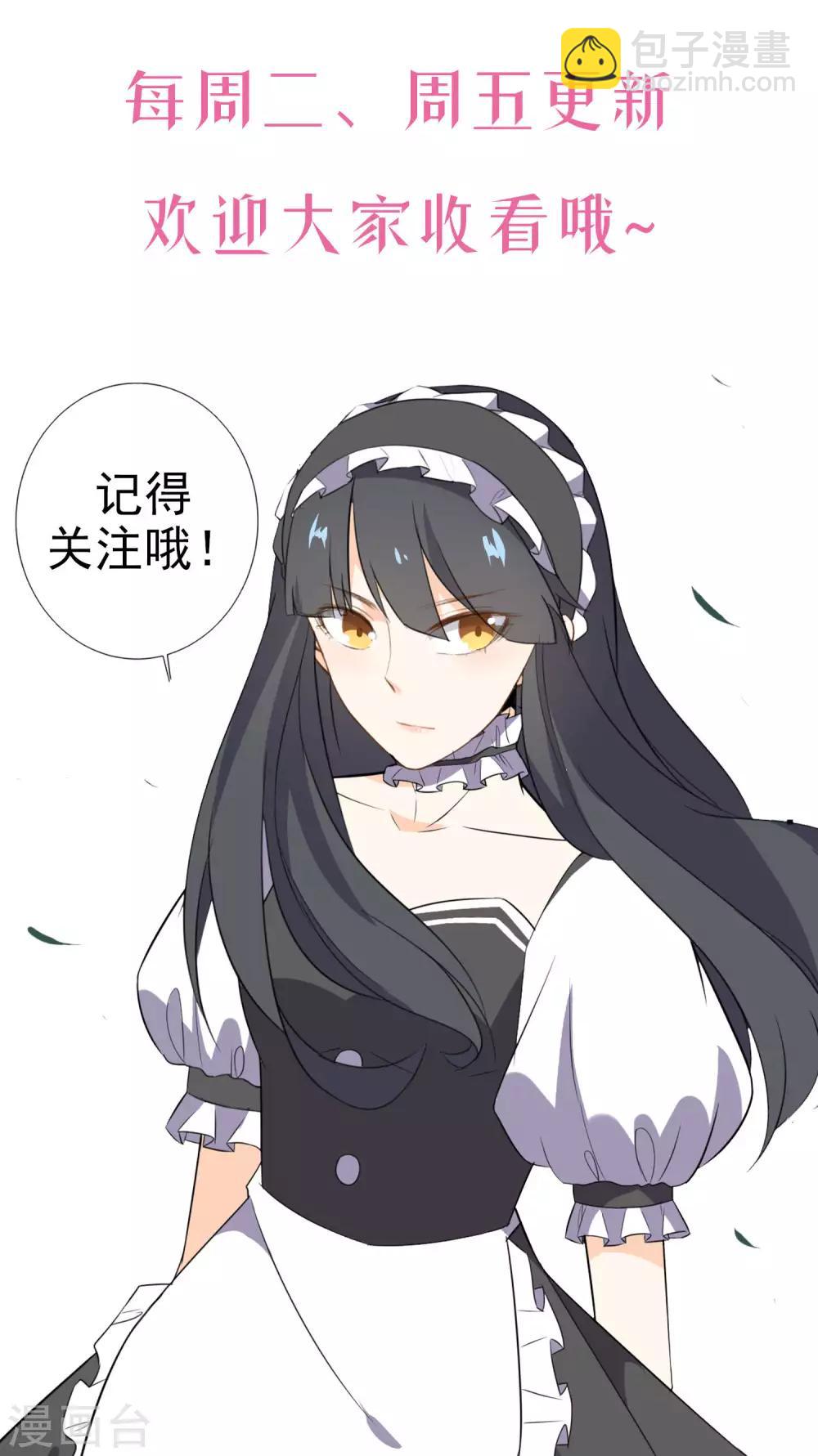 第36话 南音-第38话