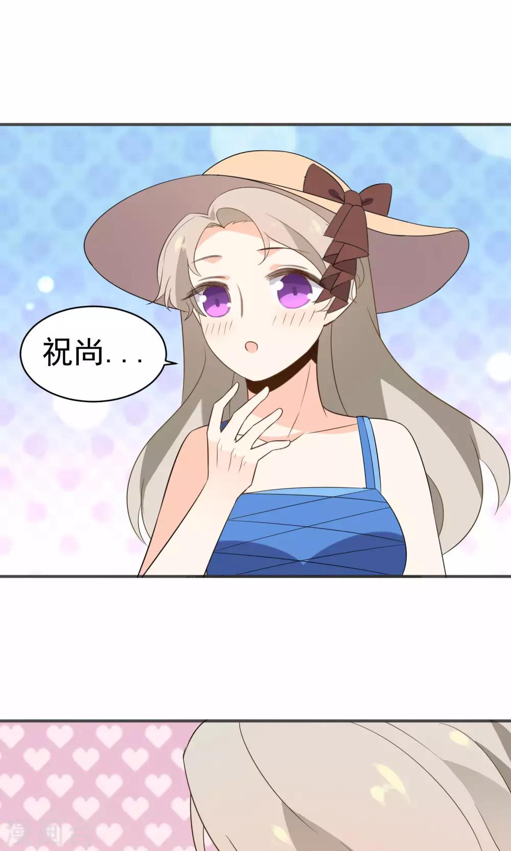 第36话 南音-第38话