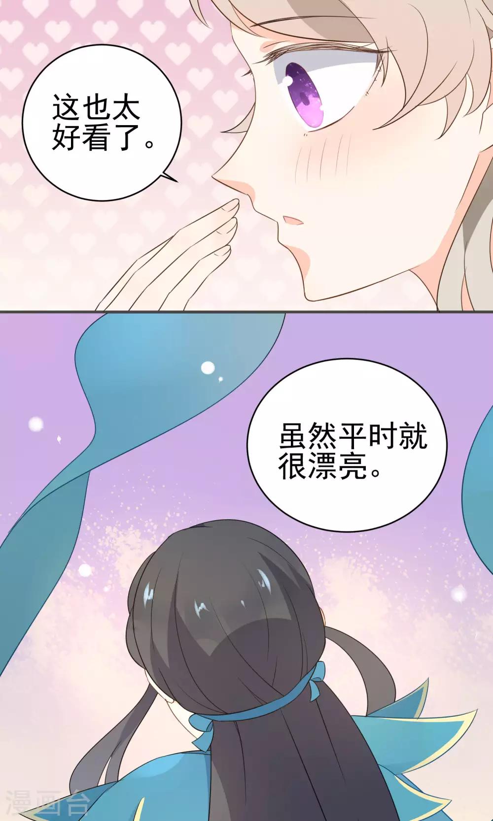 第36话 南音-第38话