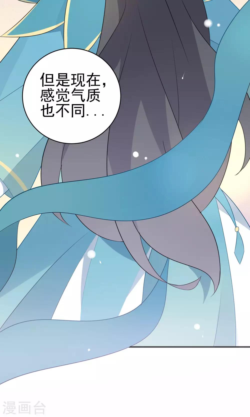 第36话 南音-第38话