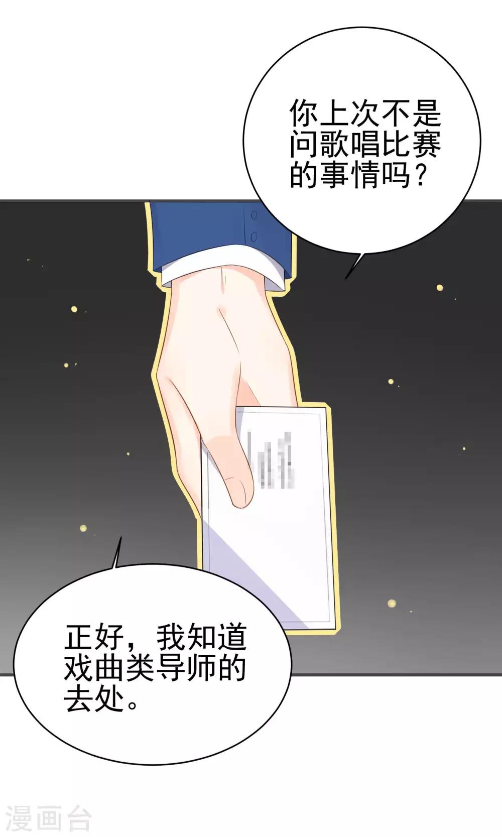 第44话 真是麻烦-第46话