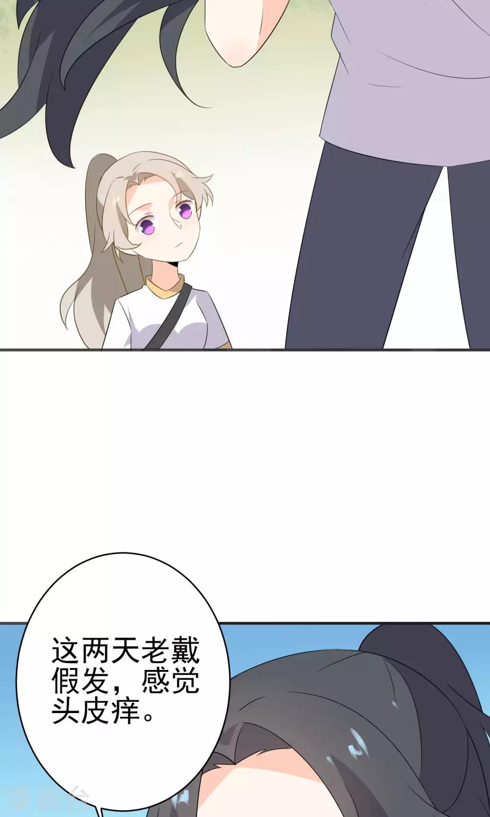 第44话 真是麻烦-第46话