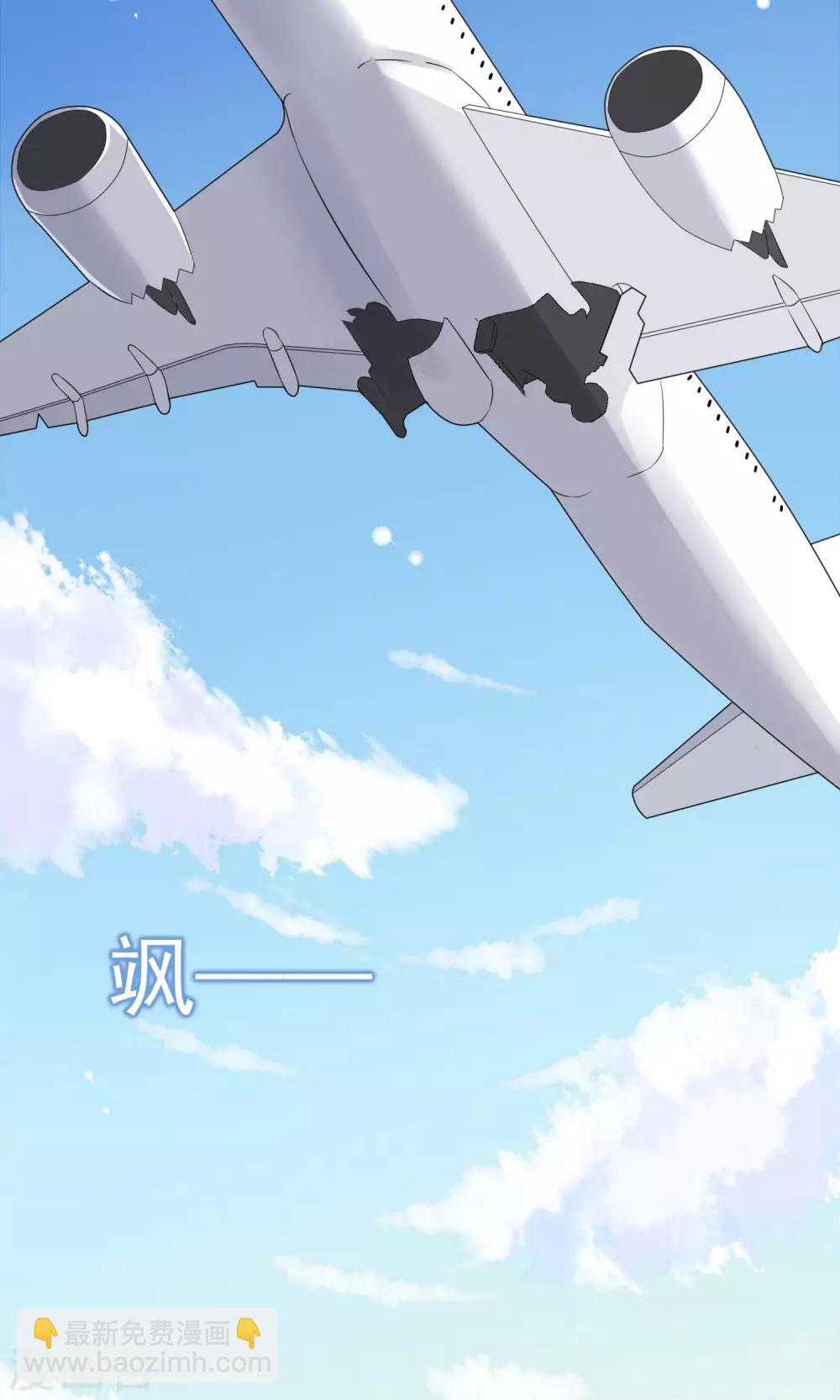 第44话 真是麻烦-第46话