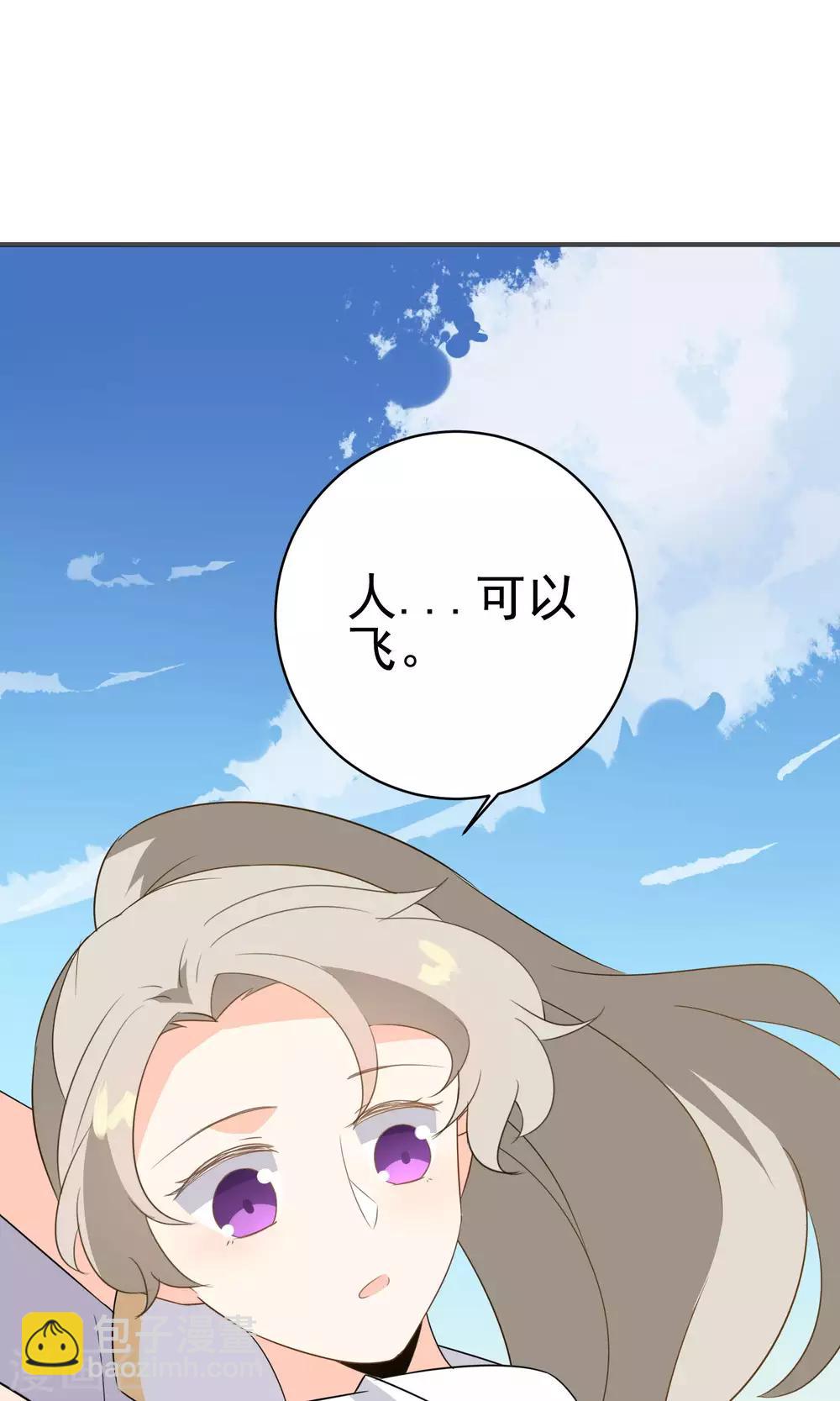 第46话 你眼中的世界-第48话