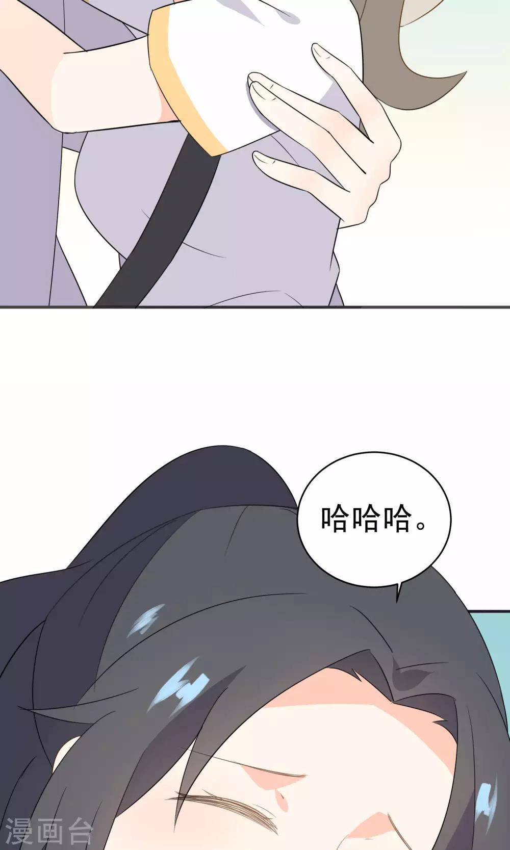 第46话 你眼中的世界-第48话