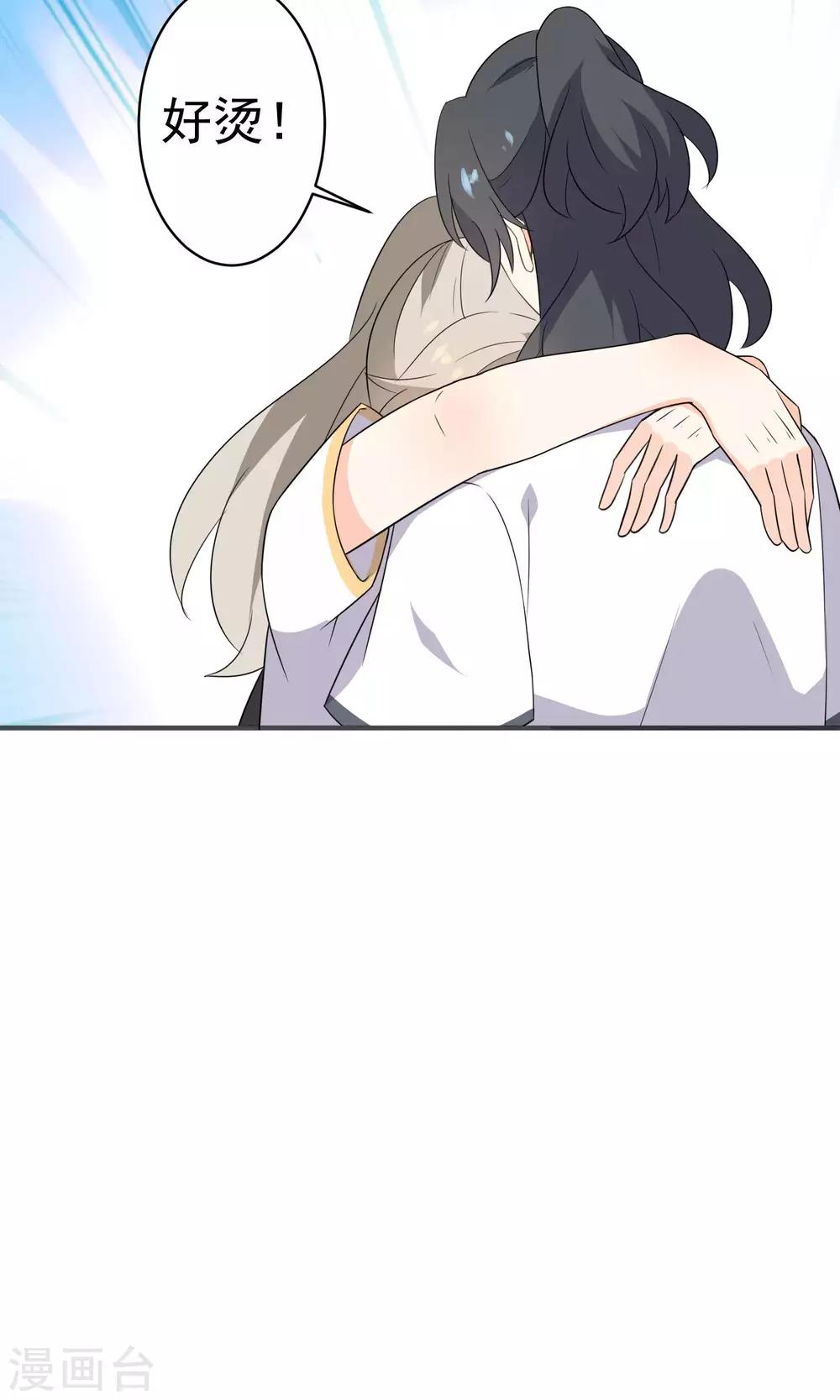 第46话 你眼中的世界-第48话