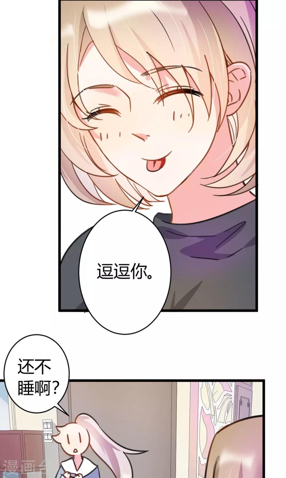 第5话 出城-第6话