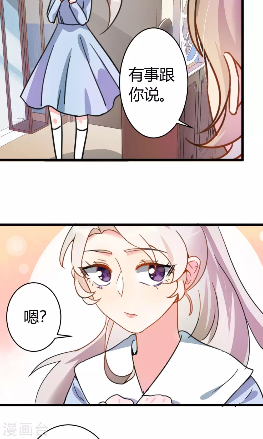 第5话 出城-第6话