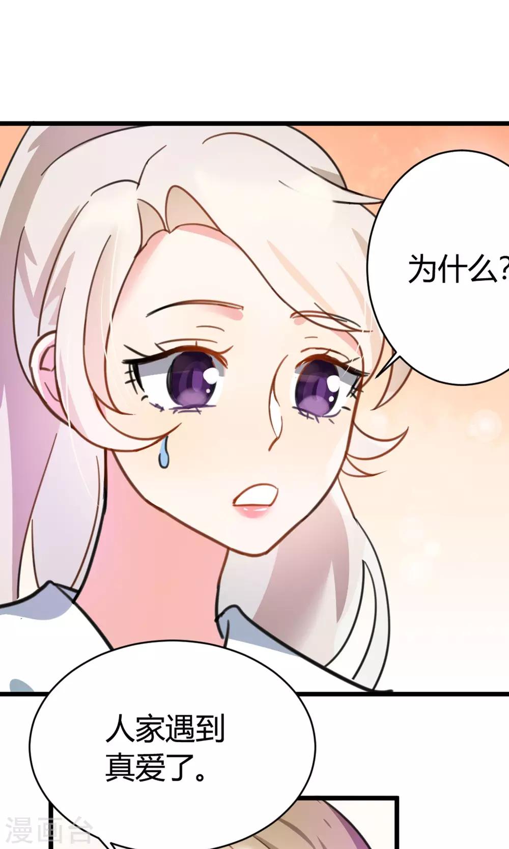 第5话 出城-第6话