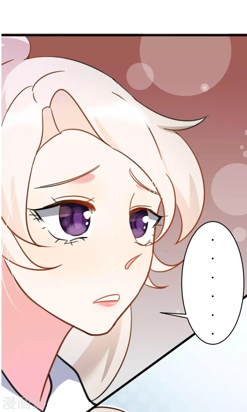 第5话 出城-第6话