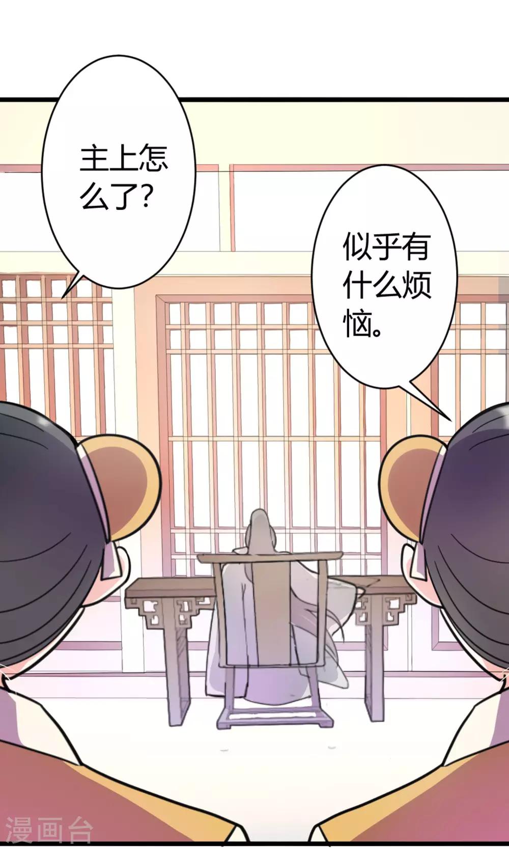 第5话 出城-第6话